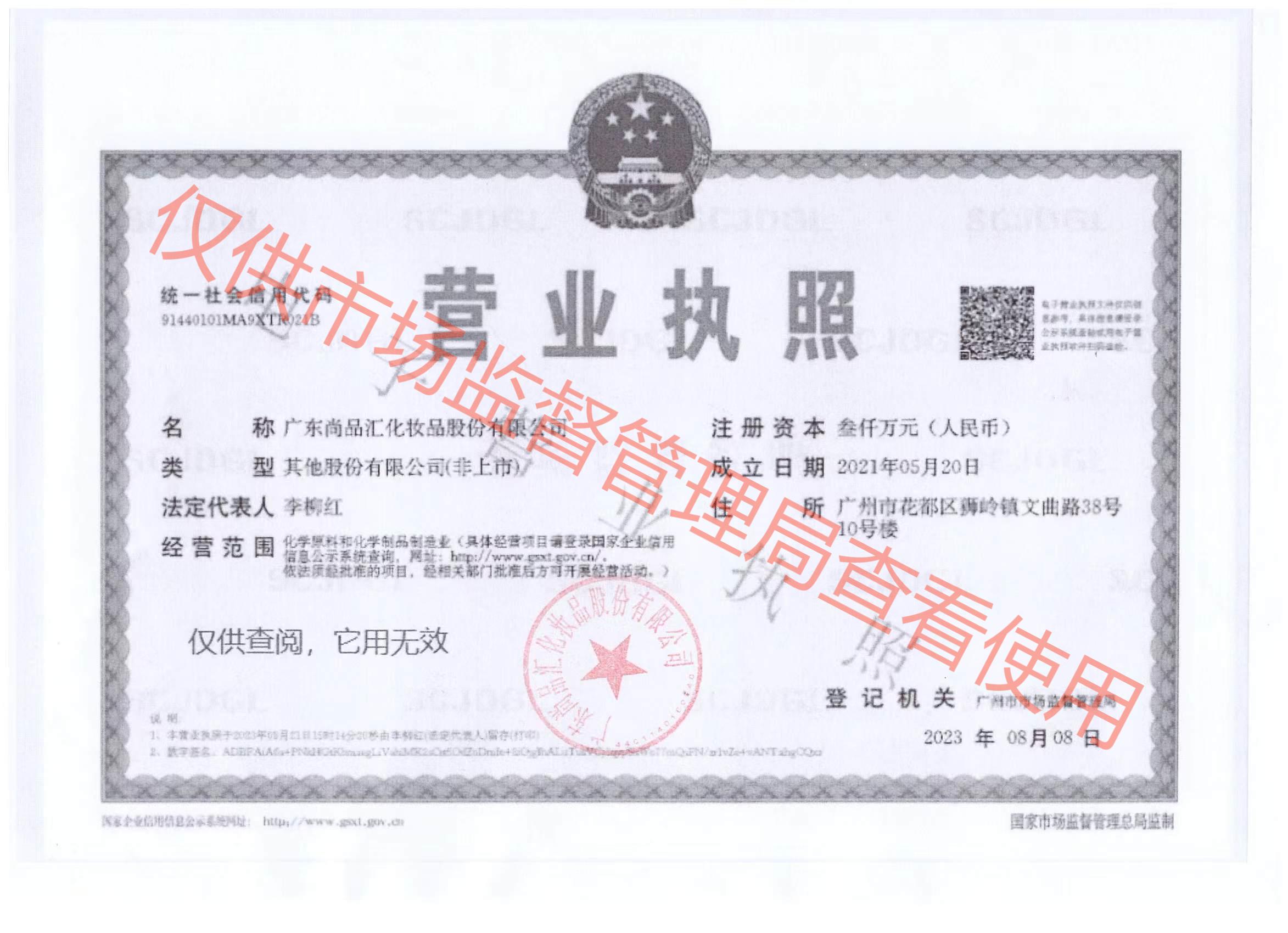 f520299f-4de3-4702-a10e-f403edbd23d5.jpg