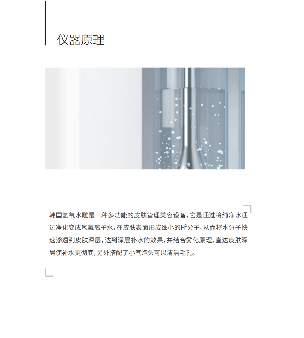 洗脸猫说明书_04.png