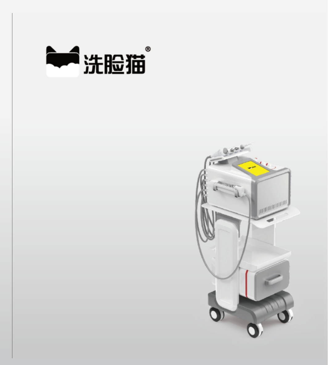 洗脸猫说明书_01.png
