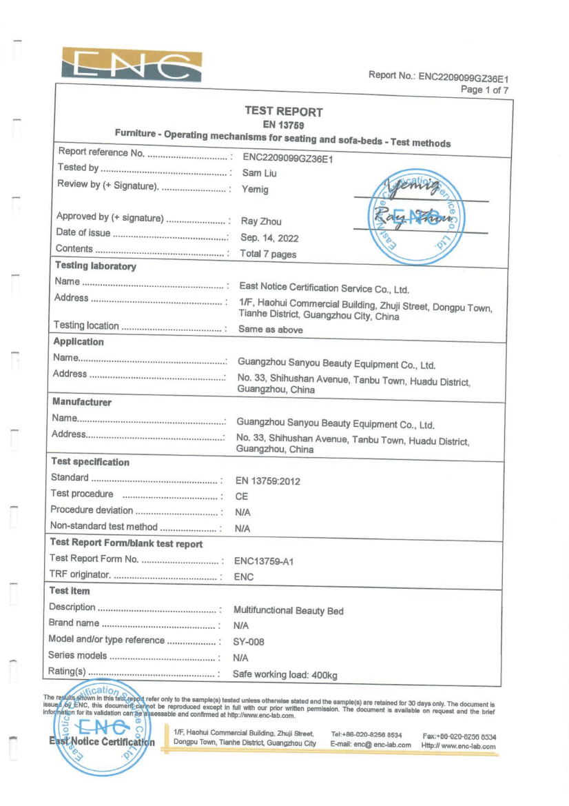 美容床检验报告英文版20220919_01.png
