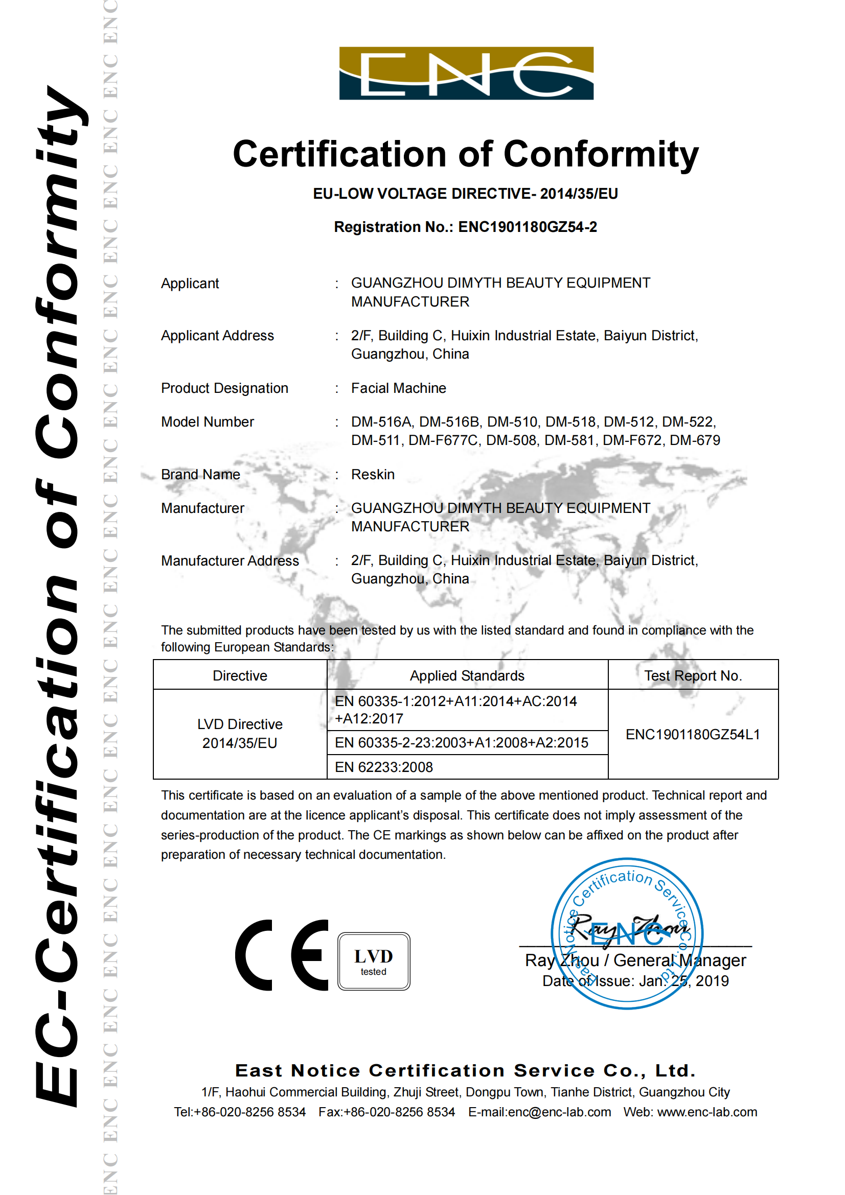 Facial Machine -CE Certification_01.png