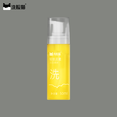 轻肌云柔洁面慕斯
