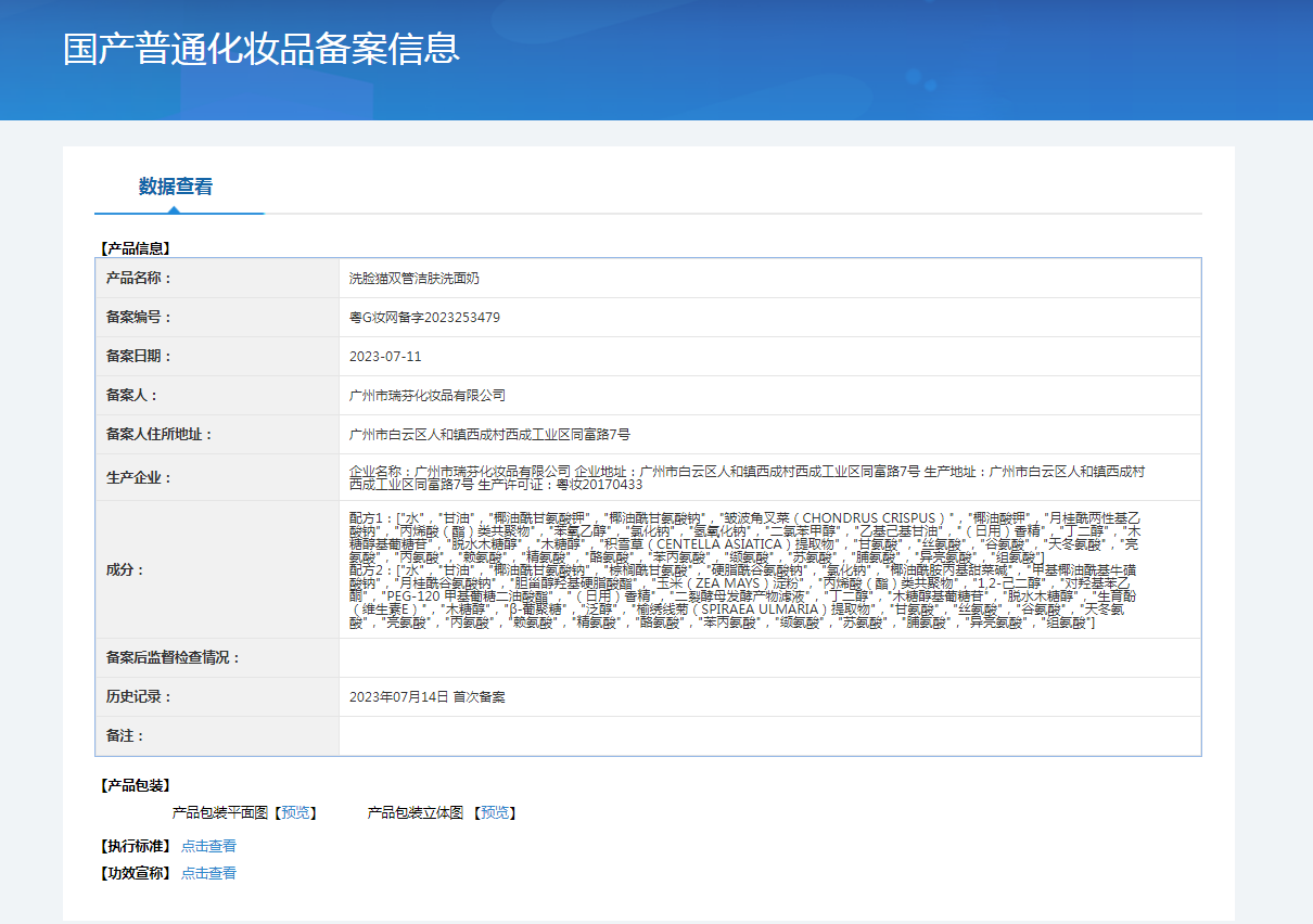 企业微信截图_17108274168248.png