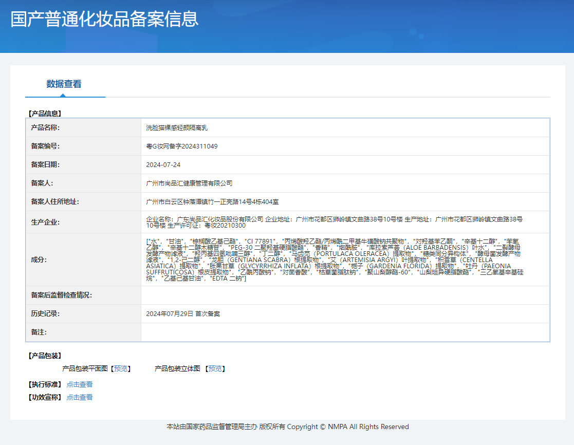 cadb8d9f-d820-458b-98c0-6f4fd897f7bf.png
